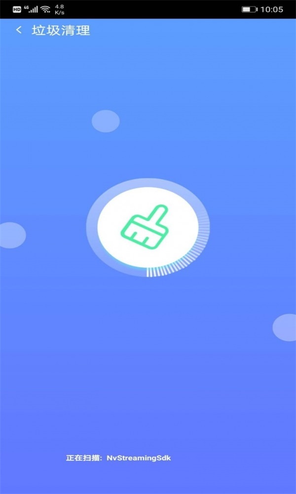 分类清理管家
