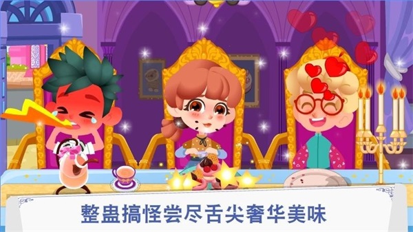 卡卡兄妹西餐厅