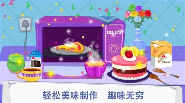 卡卡兄妹西餐厅