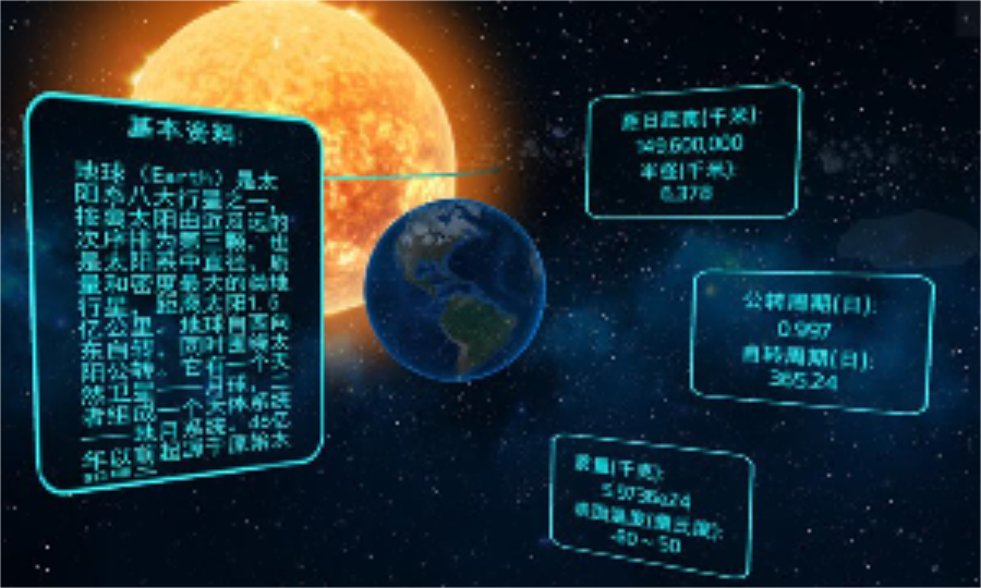宇宙解码
