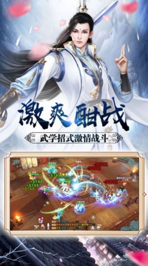 剑落星雨