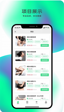 桃桃到家