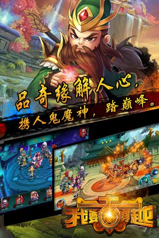 我要去穿越