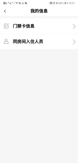 掌上云社