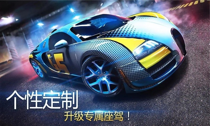 单机狂野赛车