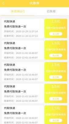 微臣遵旨