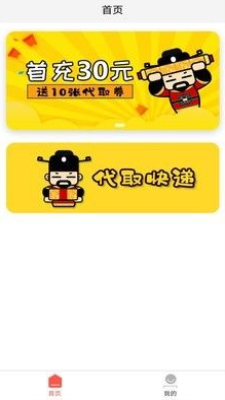 微臣遵旨