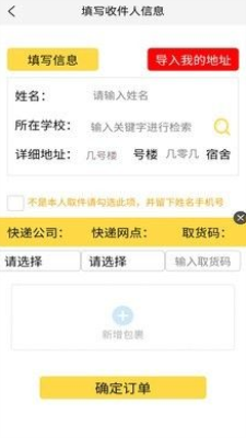 微臣遵旨
