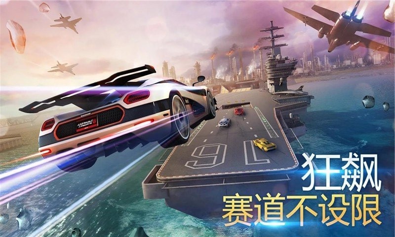单机狂野赛车