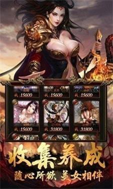 玉兔超变传世