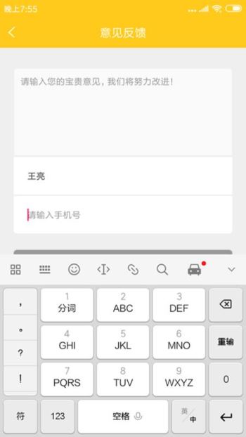 美羹配送