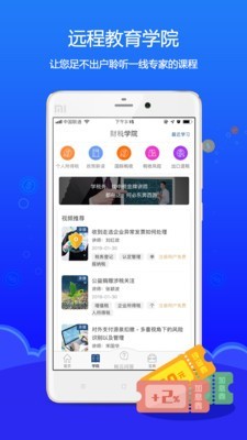 中税标准
