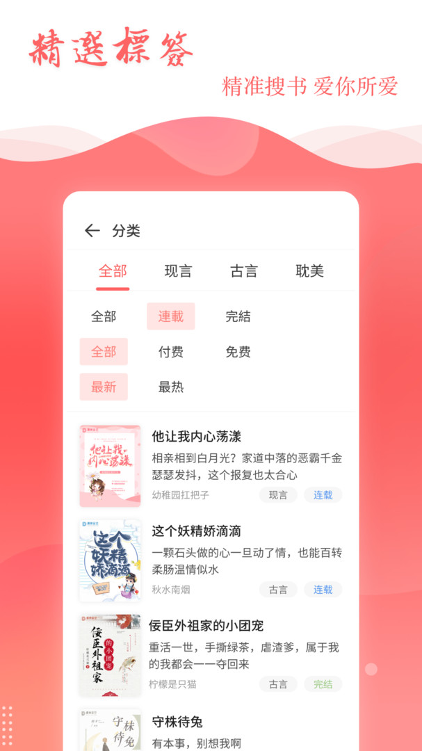 读乐星空作家助手