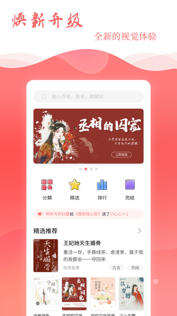 读乐星空作家助手