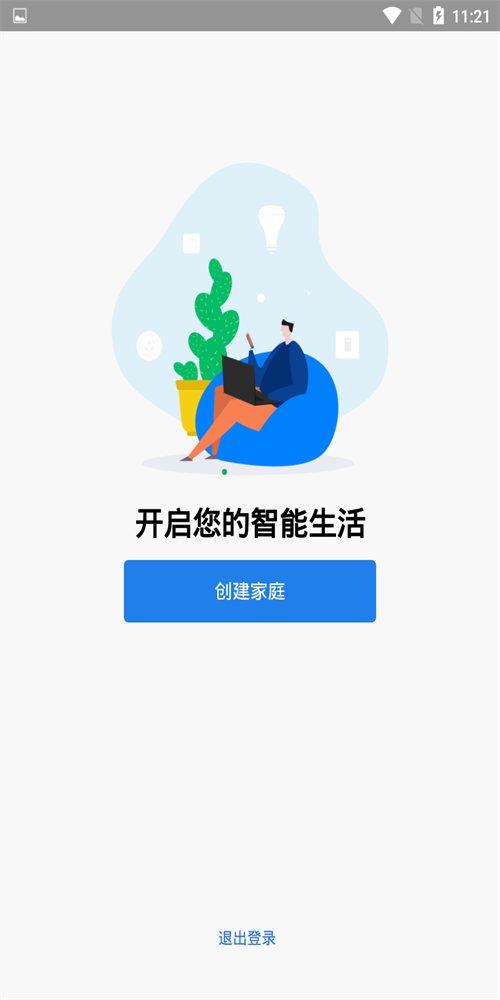 易都智能