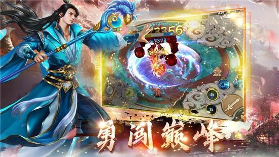 九天嗜仙