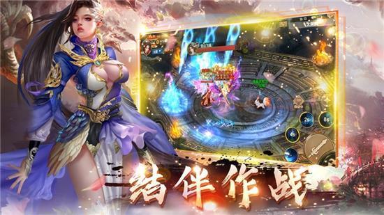 九天嗜仙