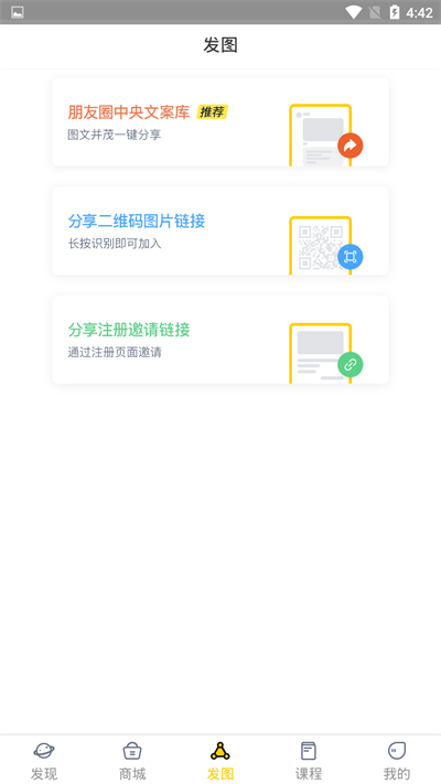清货吧