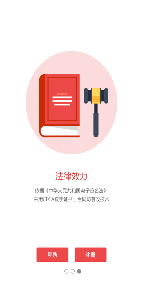 众信签