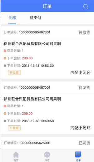 云仓中心