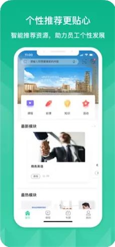 联泓云学堂