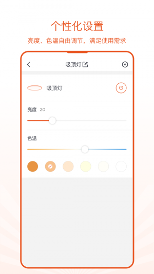 光鹰智慧