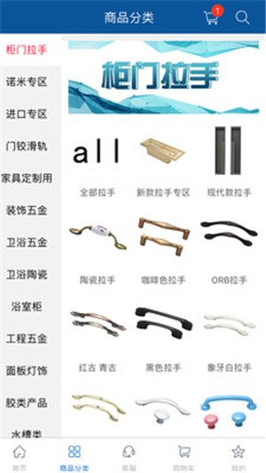 福耀建材