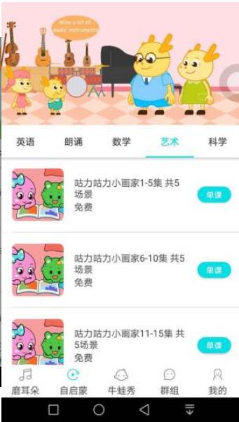 超级安迪