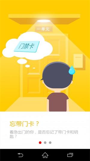 门小二