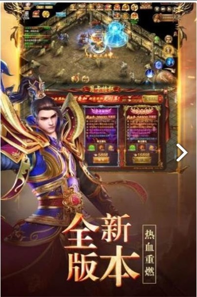 云游传奇三端互通