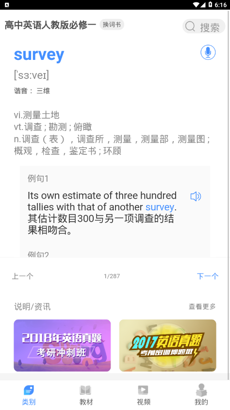 千词千寻