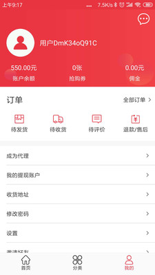 正北全民抢购