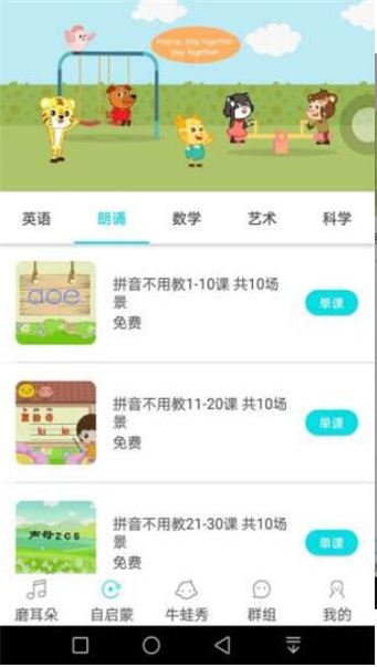 超级安迪