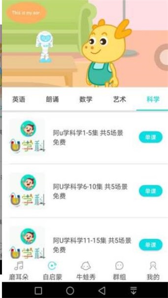 超级安迪
