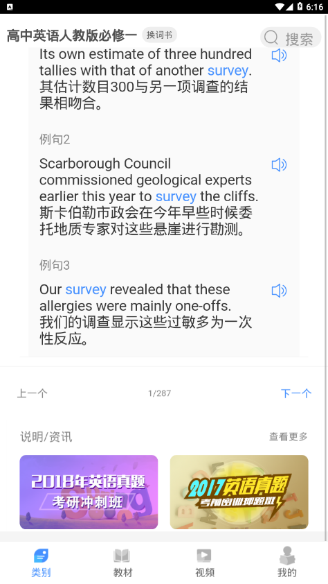 千词千寻