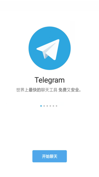 国内telegram