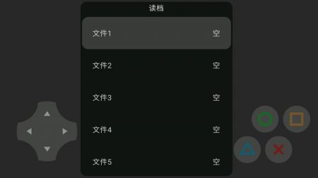 黑岩射手同人像素