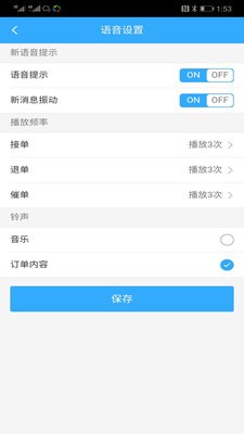 吕博文商家