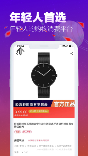 23商城乐园