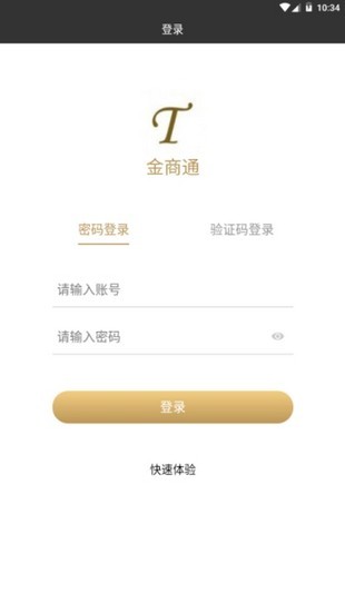 金商通