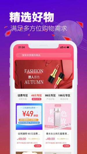 23商城乐园