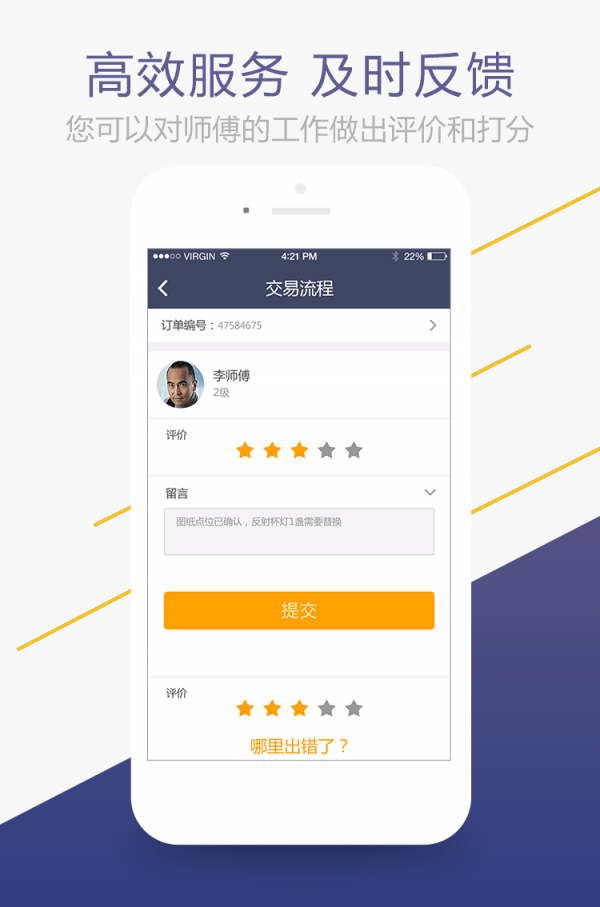 标标邦