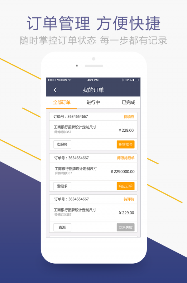 标标邦
