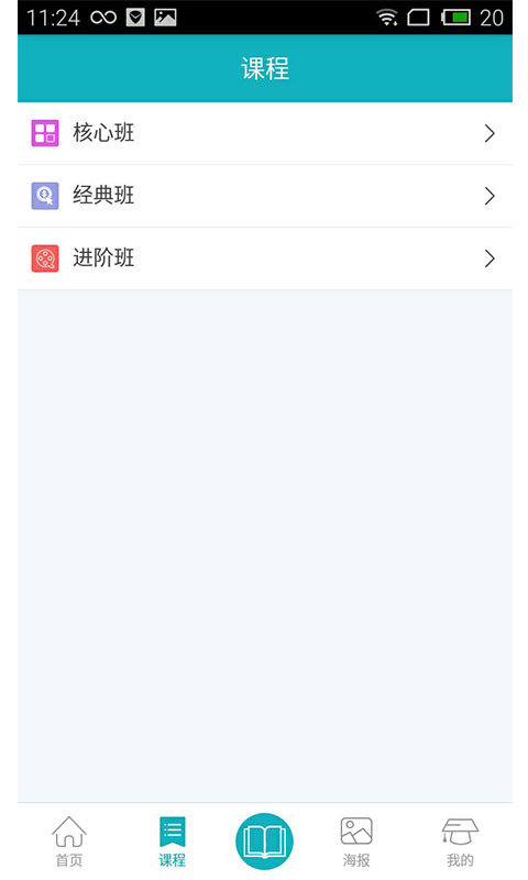 佳华时代