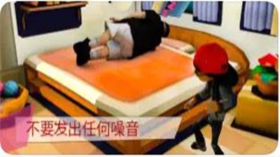 谜语邻居的家庭