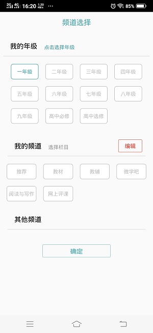 学习元云课堂