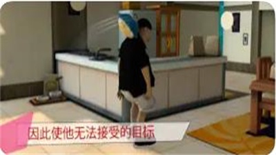 谜语邻居的家庭