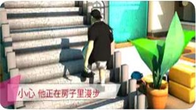 谜语邻居的家庭