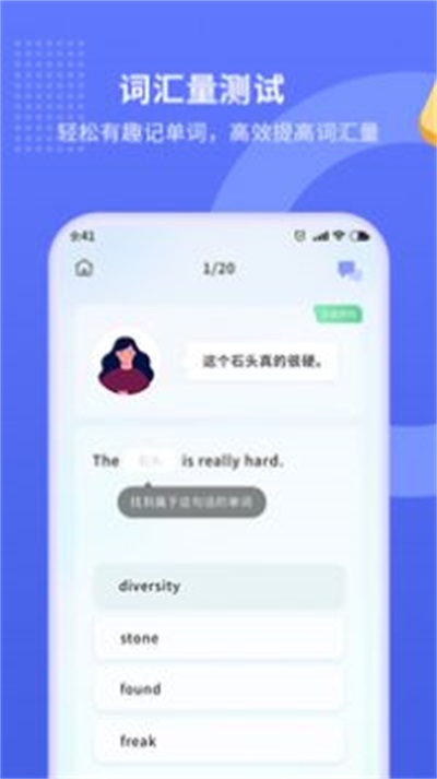Get背单词