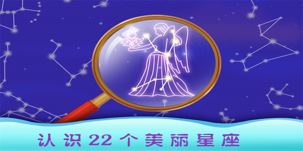 天才宝宝探索太空